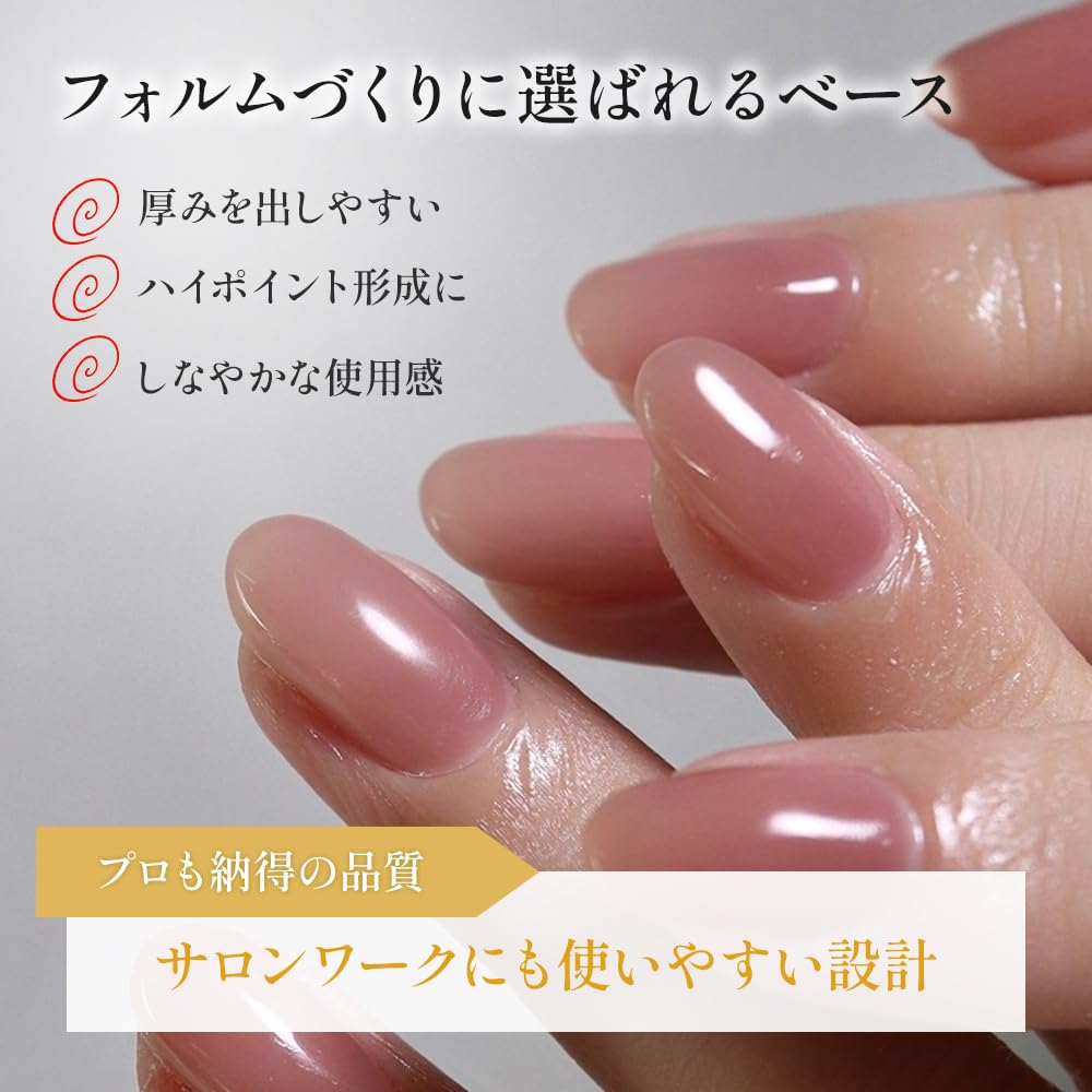 リノジェル　ベースジェル　ベース　ジェルネイル Amazon | リノジェル ベースジェル ベースコート ジェルネイル 100g